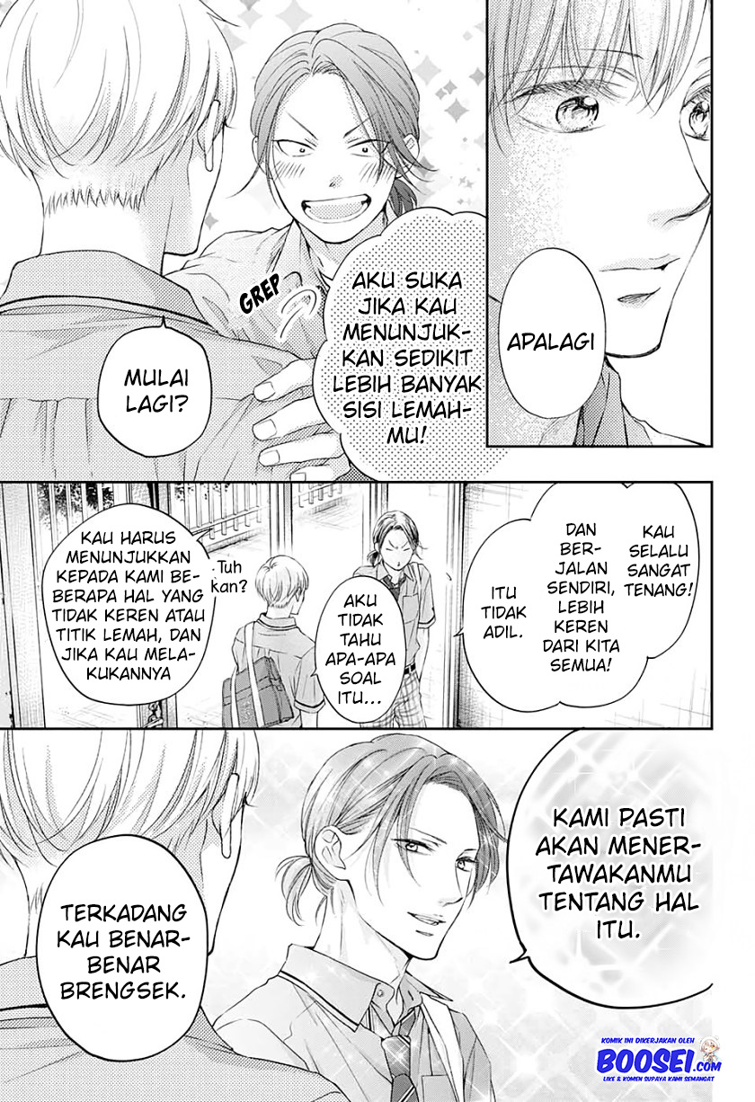 Kono Oto Tomare!